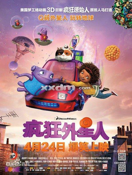 定制高仿中央基督教圣经学院文凭毕业证